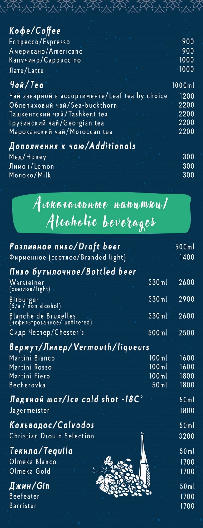 menu-image