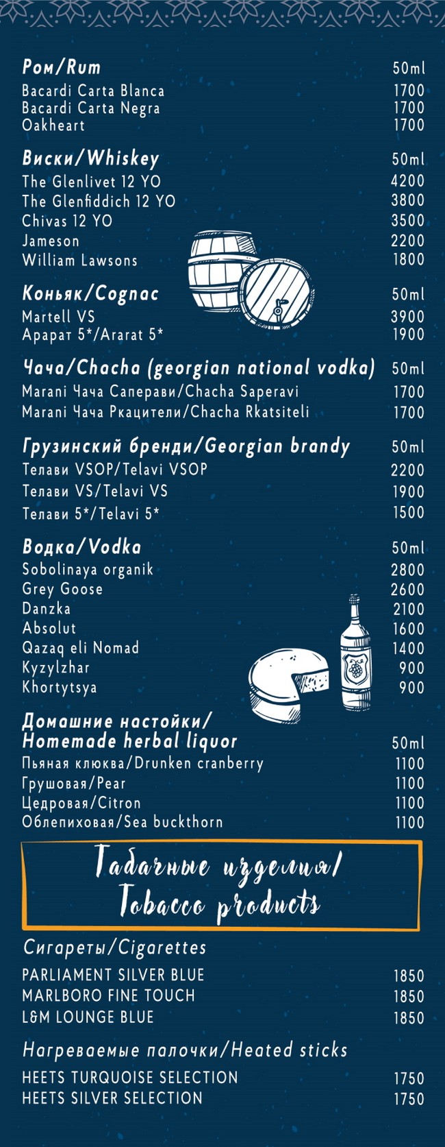 menu-image