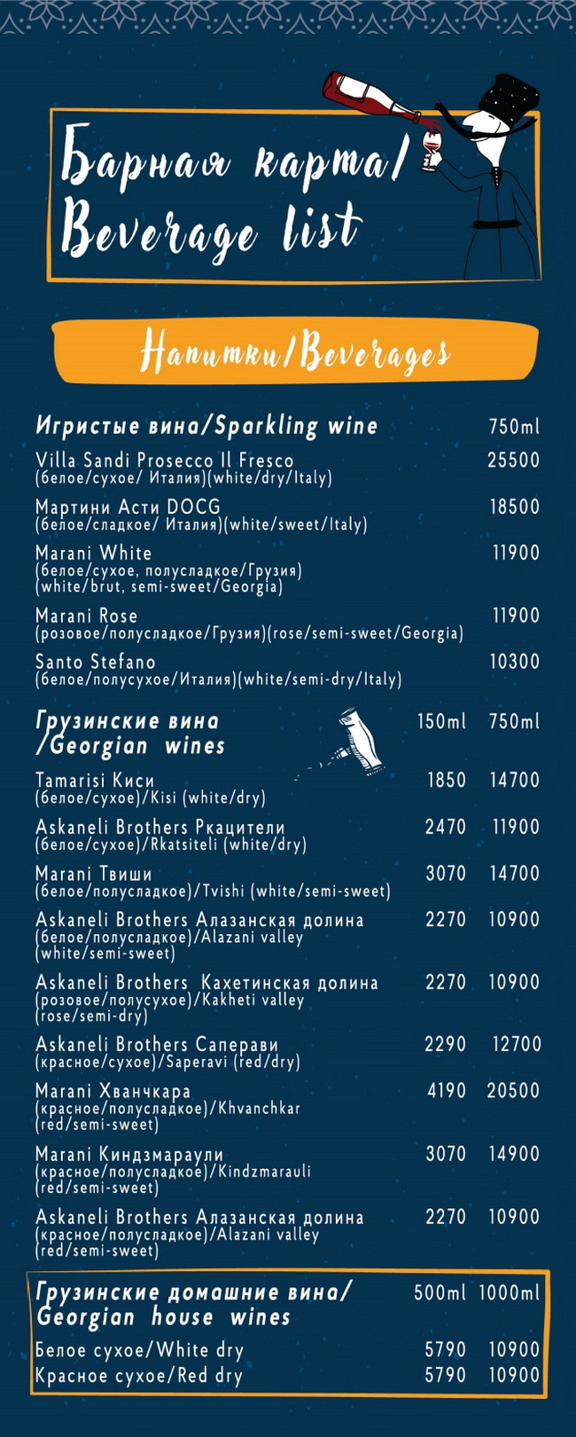 menu-image