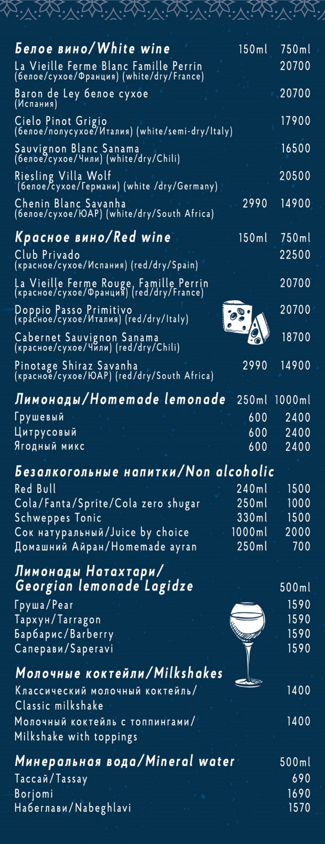 menu-image