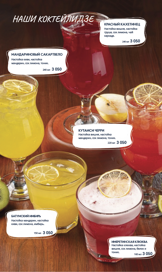 menu-image