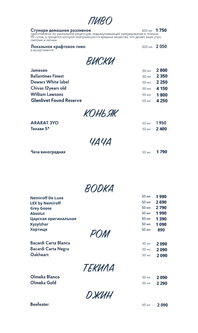 menu-image