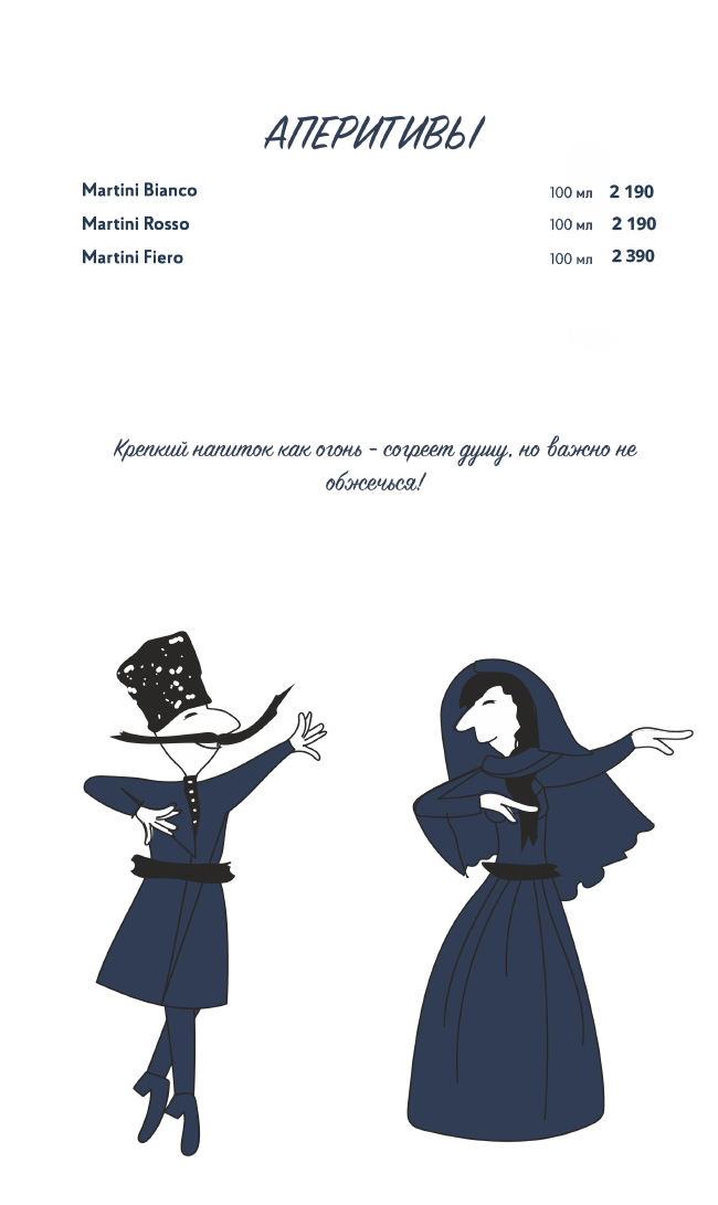 menu-image