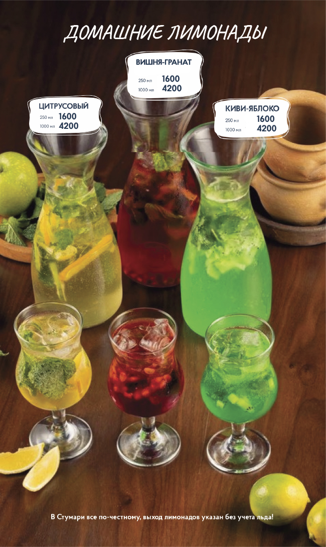 menu-image