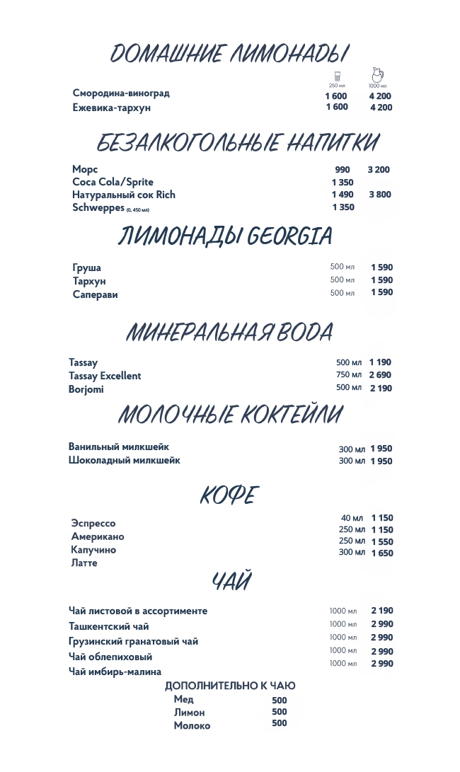 menu-image