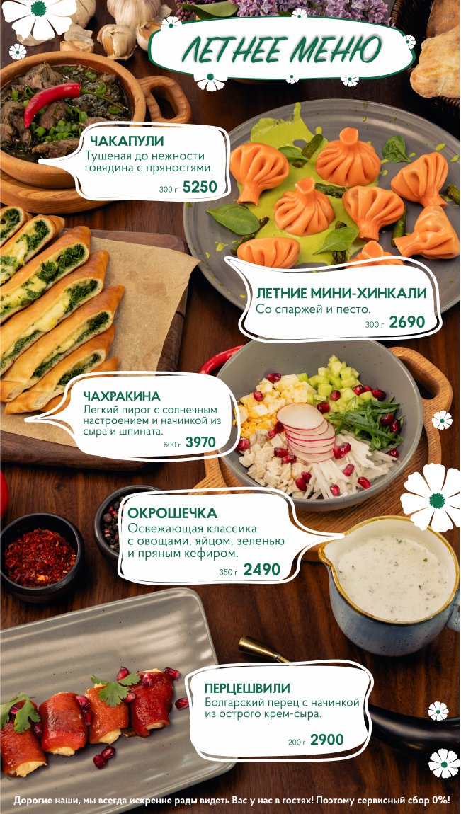 menu-image